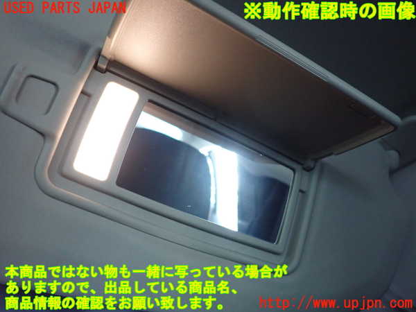 5UPJ-17937625]ボルボ・S60(ZB420TM)室内サンバイザー右側 中古_m0004.jpg
