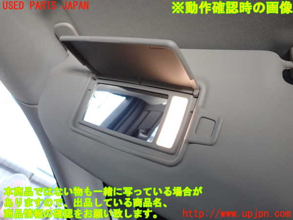 5UPJ-17937630]ボルボ・S60(ZB420TM)室内サンバイザー左側 中古_m0004.jpg