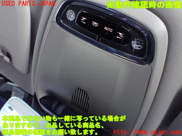 5UPJ-17936411]ボルボ・S60(ZB420TM)ルームランプ1 (真中 1列目) 中古_m0002.jpg