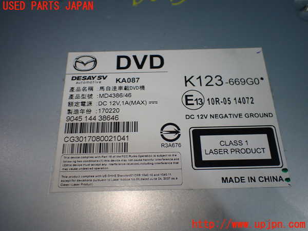 5UPJ-17946490]CX-5(KF2P)DVDプレイヤー 中古_m0004.jpg