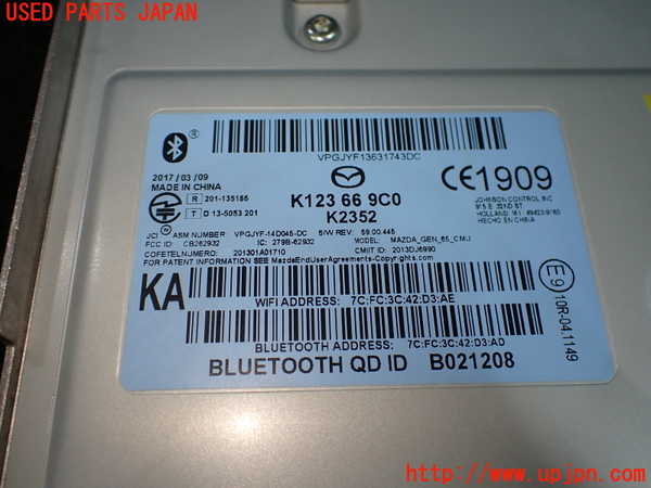 5UPJ-17946589]CX-5(KF2P)カーナビゲーション 中古_m0003.jpg