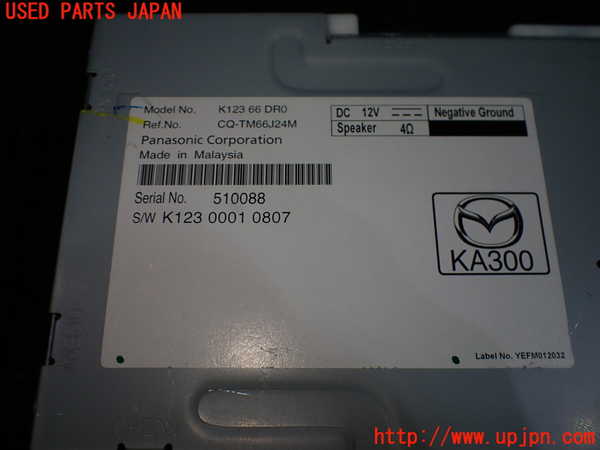 5UPJ-17946146]CX-5(KF2P)コンピューター1 (K123 66 DR0) 中古_m0003.jpg