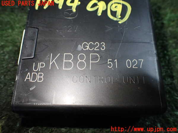 5UPJ-17946154]CX-5(KF2P)コンピューター9 (KB8P 51 027) 中古_m0003.jpg