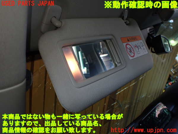 5UPJ-17947630]CX-5(KF2P)室内サンバイザー左側 中古_m0005.jpg
