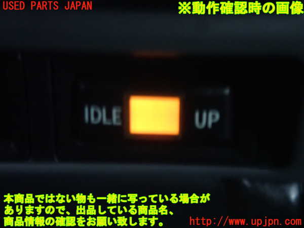 5UPJ-17966307]ランクルプラド(KZJ78W)スイッチ2 (IDLE UP アイドルアップ) 中古_m0002.jpg