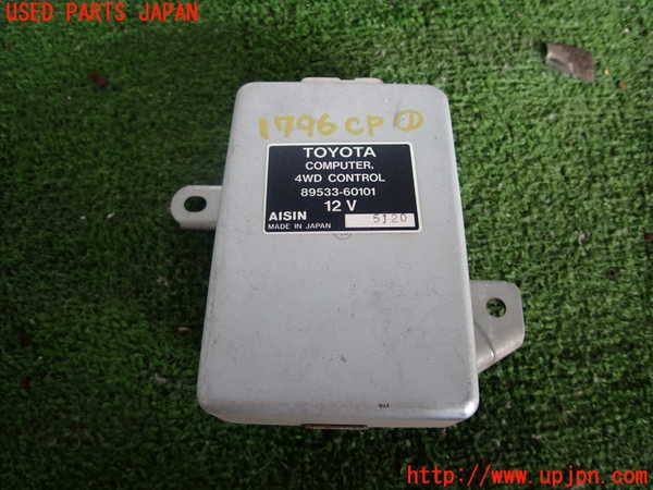 5UPJ-17966146]ランクルプラド(KZJ78W)コンピューター1 (4WD) 中古_m0001.jpg