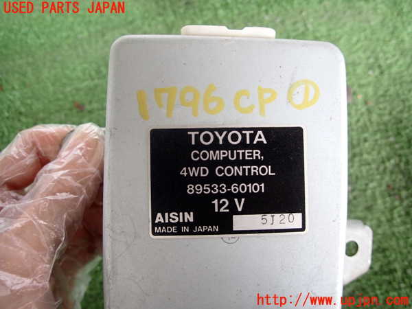 5UPJ-17966146]ランクルプラド(KZJ78W)コンピューター1 (4WD) 中古_m0003.jpg