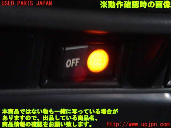 5UPJ-17966300]ランクルプラド(KZJ78W)デフォッガースイッチ 中古_m0002.jpg