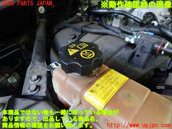 2UPJ-17972410]キャデラック・ATS(A1SL)ラジエータータンク 中古_m0003.jpg