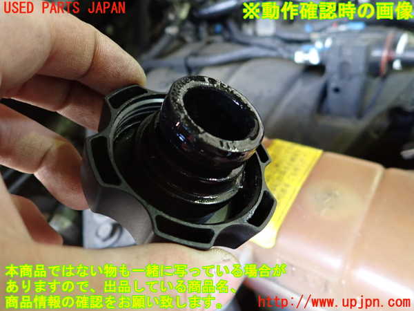 2UPJ-17972410]キャデラック・ATS(A1SL)ラジエータータンク 中古_m0004.jpg