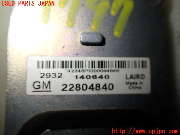 2UPJ-17976550]キャデラック・ATS(A1SL)アンテナ 中古_m0004.jpg