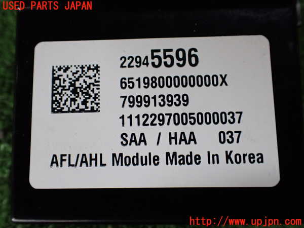 2UPJ-17976154]キャデラック・ATS(A1SL)コンピューター9 (22945596) 中古_m0003.jpg
