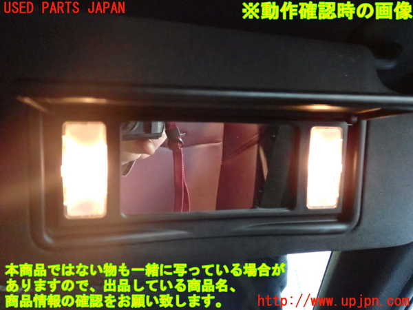 2UPJ-17977625]キャデラック・ATS(A1SL)室内サンバイザー右側 中古_m0003.jpg