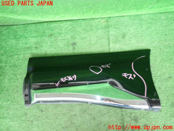 5UPJ-17981322]ハリアー(MXUA80)左後ドアパネル 中古_m0001.jpg