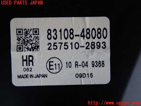 5UPJ-17986239]ハリアー(MXUA80)メーター・その他 中古_m0004.jpg