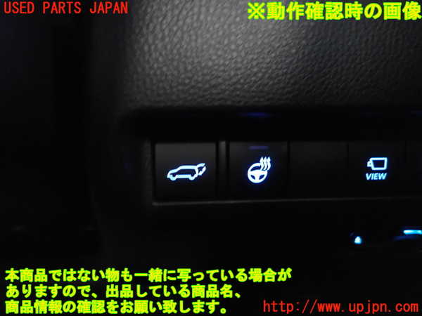 5UPJ-17986308]ハリアー(MXUA80)スイッチ3 (バックドア) 中古_m0003.jpg