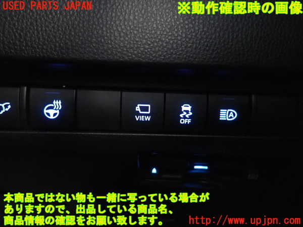 5UPJ-17986310]ハリアー(MXUA80)スイッチ5 (VIEW) 中古_m0003.jpg