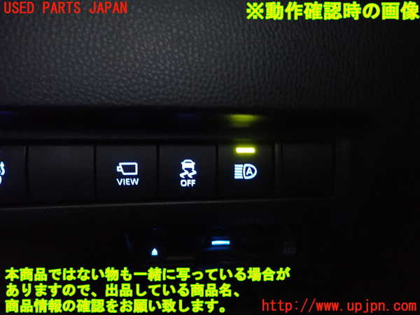 5UPJ-17986312]ハリアー(MXUA80)スイッチ7 (オートハイビーム) 中古_m0003.jpg