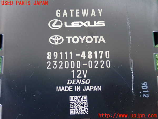 5UPJ-17986149]ハリアー(MXUA80)コンピューター4 (89111-48170) 中古_m0003.jpg
