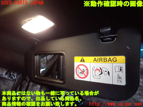 5UPJ-17987630]ハリアー(MXUA80)室内サンバイザー左側 中古_m0004.jpg