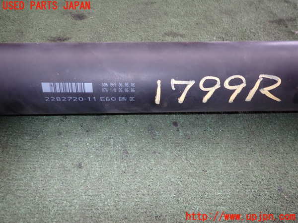 2UPJ-17993410]BMW M5(NB50)(E60)リアプロペラシャフト 中古_m0002.jpg