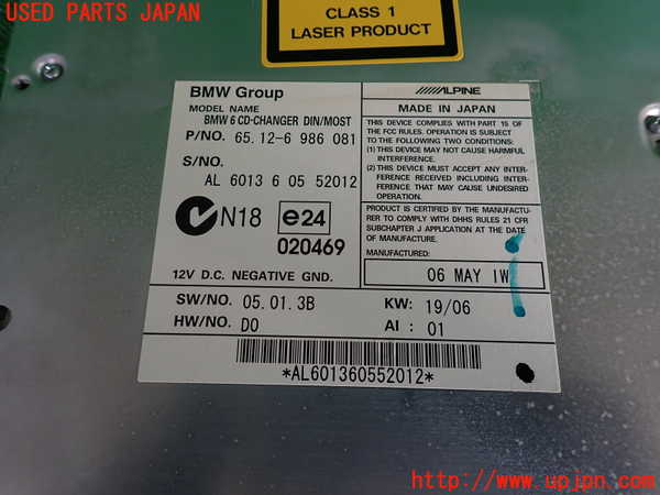 2UPJ-17996505]BMW M5(NB50)(E60)CDチェンジャー 中古_m0003.jpg