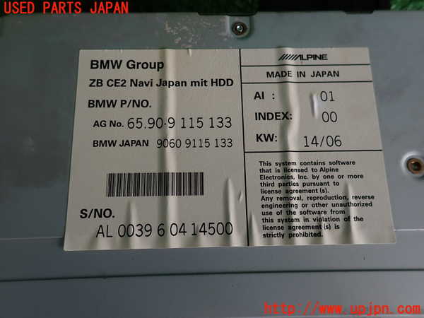 2UPJ-17996589]BMW M5(NB50)(E60)カーナビゲーション HDD 中古_m0003.jpg