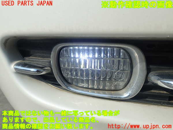 2UPJ-18001180]レクサス・SC430(UZZ40)右フォグ 中古 ソアラ_m0005.jpg