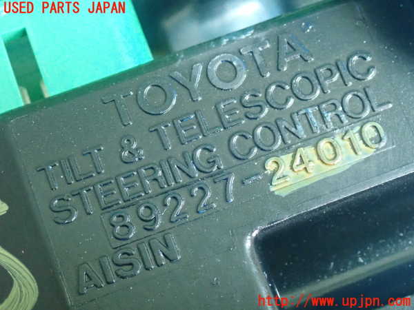 2UPJ-18004260]レクサス・SC430(UZZ40)ステアリングシャフト 中古 ソアラ_m0004.jpg