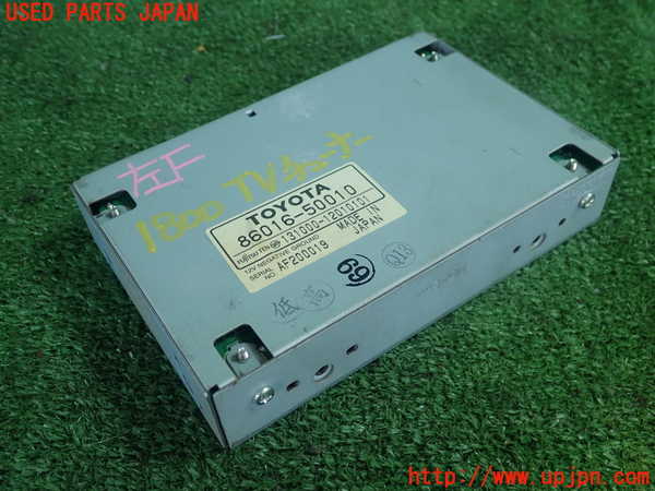 2UPJ-18006660]レクサス・SC430(UZZ40)TVチューナー 中古 ソアラ_m0001.jpg