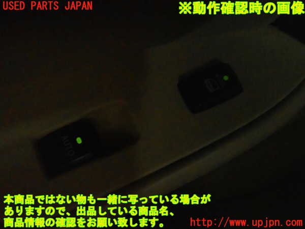2UPJ-18006245]レクサス・SC430(UZZ40)左前パワーウィンドウスイッチ 中古 ソアラ_m0005.jpg
