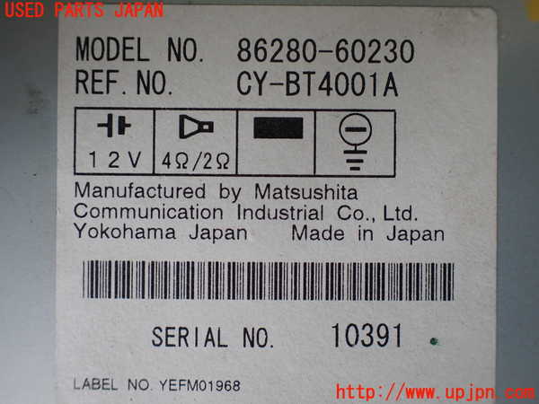1UPJ-18016525]ランクルシグナス(UZJ100W)アンプ 中古_m0002.jpg
