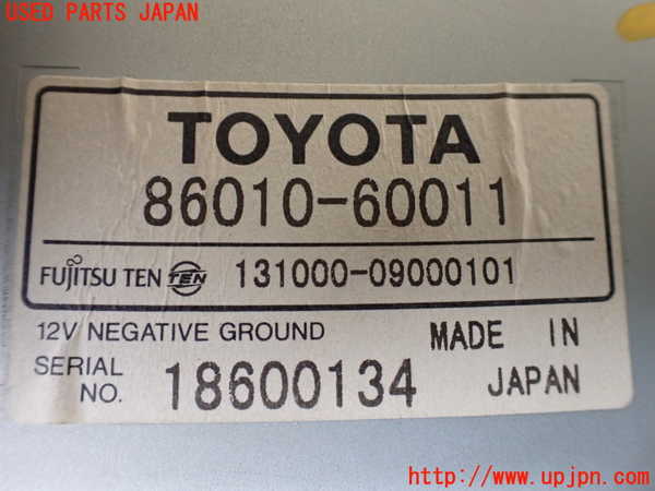 1UPJ-18016660]ランクルシグナス(UZJ100W)TVチューナー 中古_m0002.jpg