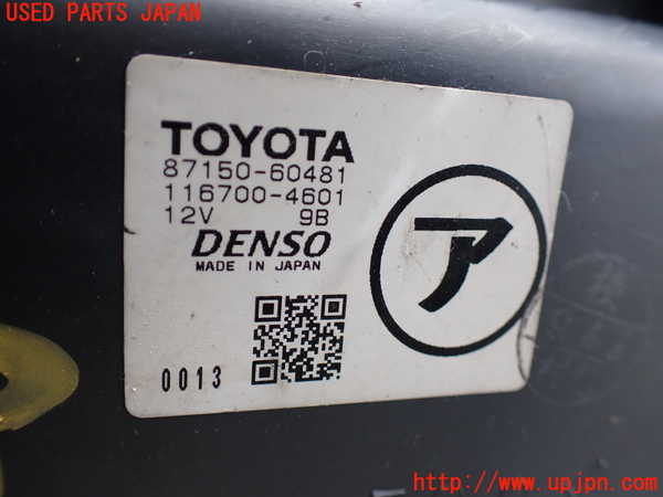 5UPJ-18016100]ランクルシグナス(UZJ100W)ヒーターコア 中古_m0002.jpg