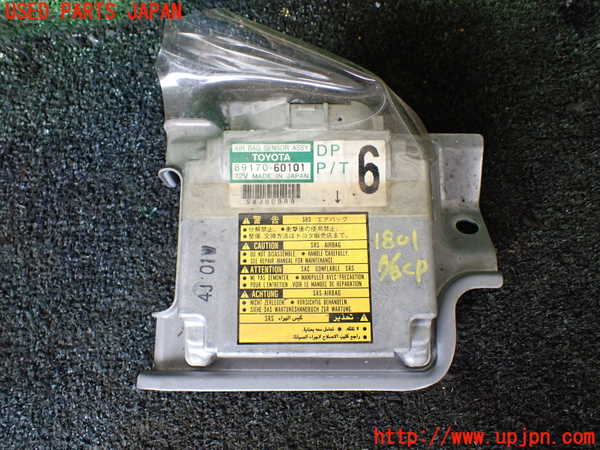 5UPJ-18016145]ランクルシグナス(UZJ100W)エアバッグコンピューター 【展開済 ジャンク】_m0001.jpg