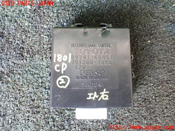 5UPJ-18016147]ランクルシグナス(UZJ100W)コンピューター2 (ドアコントロール) 中古_m0001.jpg