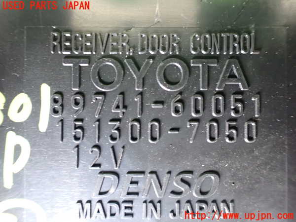 5UPJ-18016147]ランクルシグナス(UZJ100W)コンピューター2 (ドアコントロール) 中古_m0002.jpg