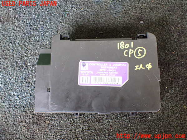 5UPJ-18016150]ランクルシグナス(UZJ100W)コンピューター5 (コントローラー＆ジャンクション インストゥルメント) 中古_m0001.jpg