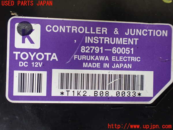 5UPJ-18016150]ランクルシグナス(UZJ100W)コンピューター5 (コントローラー＆ジャンクション インストゥルメント) 中古_m0002.jpg