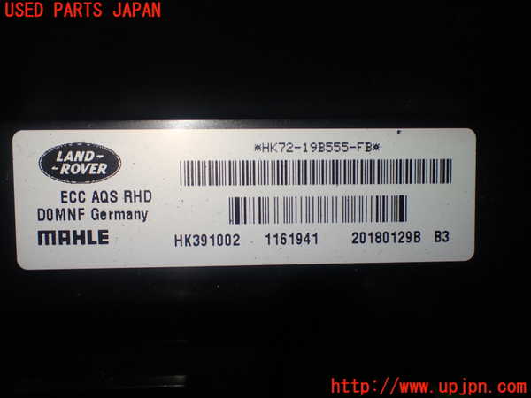 5UPJ-18026081]レンジローバー イヴォーク(LV2NB)エバポレーター1 中古_m0004.jpg