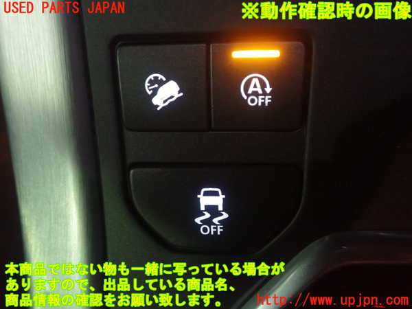 1UPJ-18026306]レンジローバー イヴォーク(LV2NB)スイッチ1（VSC OFF等） 中古_m0005.jpg
