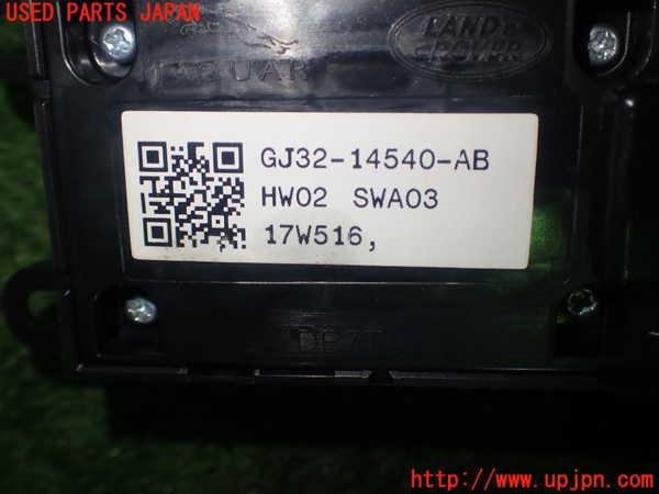 1UPJ-18026240]レンジローバー イヴォーク(LV2NB)右前パワーウィンドウスイッチ 中古_m0004.jpg