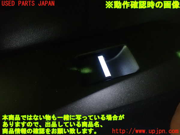 1UPJ-18026245]レンジローバー イヴォーク(LV2NB)左前パワーウィンドウスイッチ 中古_m0005.jpg