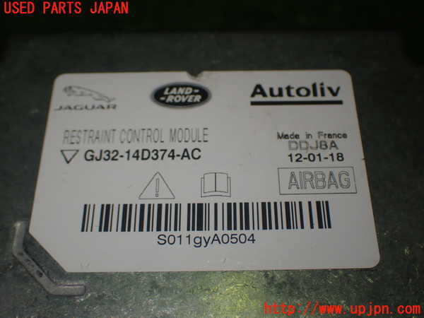 1UPJ-18026145]レンジローバー イヴォーク(LV2NB)エアバッグコンピューター 中古_m0004.jpg