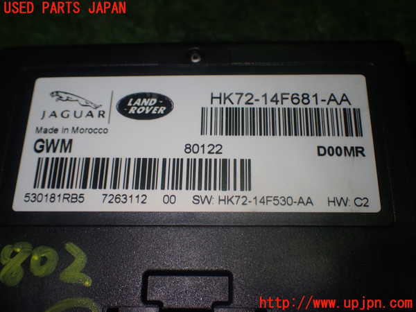 1UPJ-18026147]レンジローバー イヴォーク(LV2NB)コンピューター2 HK72-14F681-AA 中古_m0004.jpg