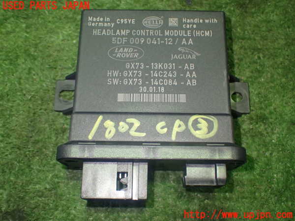 1UPJ-18026148]レンジローバー イヴォーク(LV2NB)コンピューター3 5DF 009 041-12/AA 中古_m0001.jpg