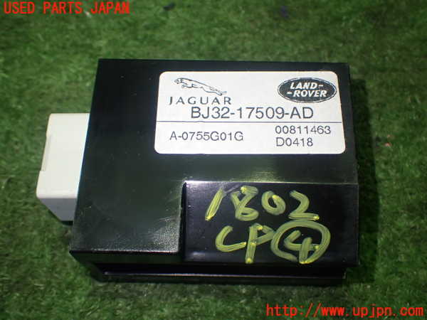 1UPJ-18026149]レンジローバー イヴォーク(LV2NB)コンピューター4 BJ32-17509-AD 中古_m0001.jpg