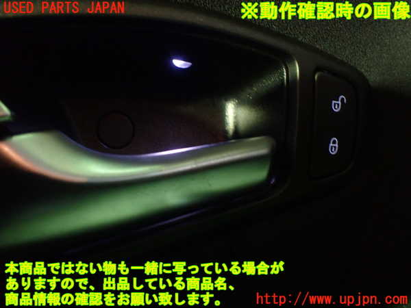 5UPJ-18021264]レンジローバー イヴォーク(LV2NB)左前ドア内張り 中古_m0003.jpg