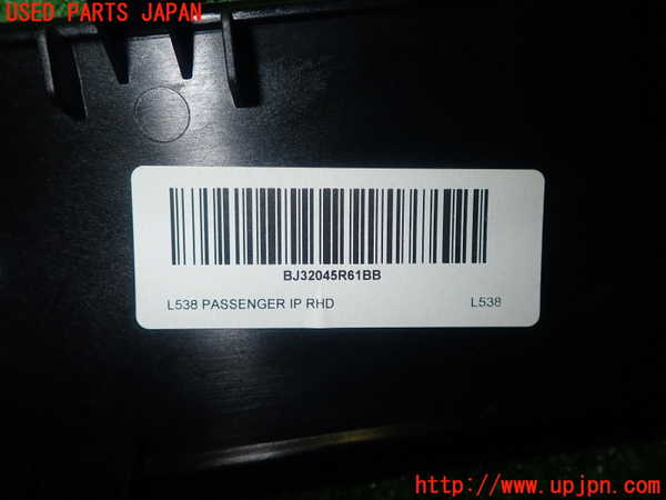 5UPJ-18027692]レンジローバー イヴォーク(LV2NB)内装トリム類2 中古_m0003.jpg