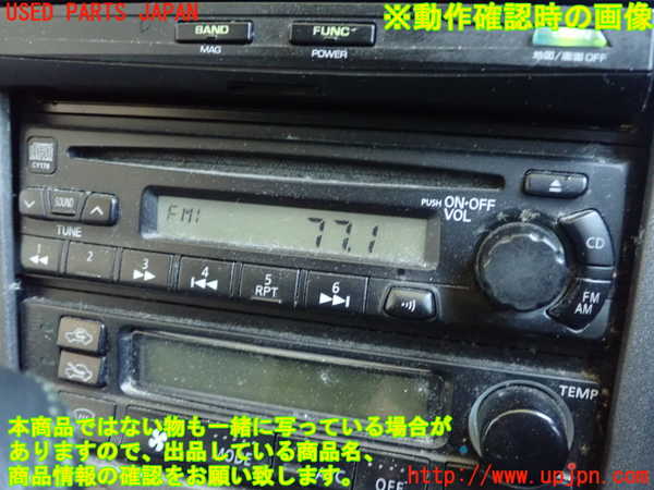 5UPJ-18036480]シルビア(S15)CDプレーヤー 中古_m0003.jpg